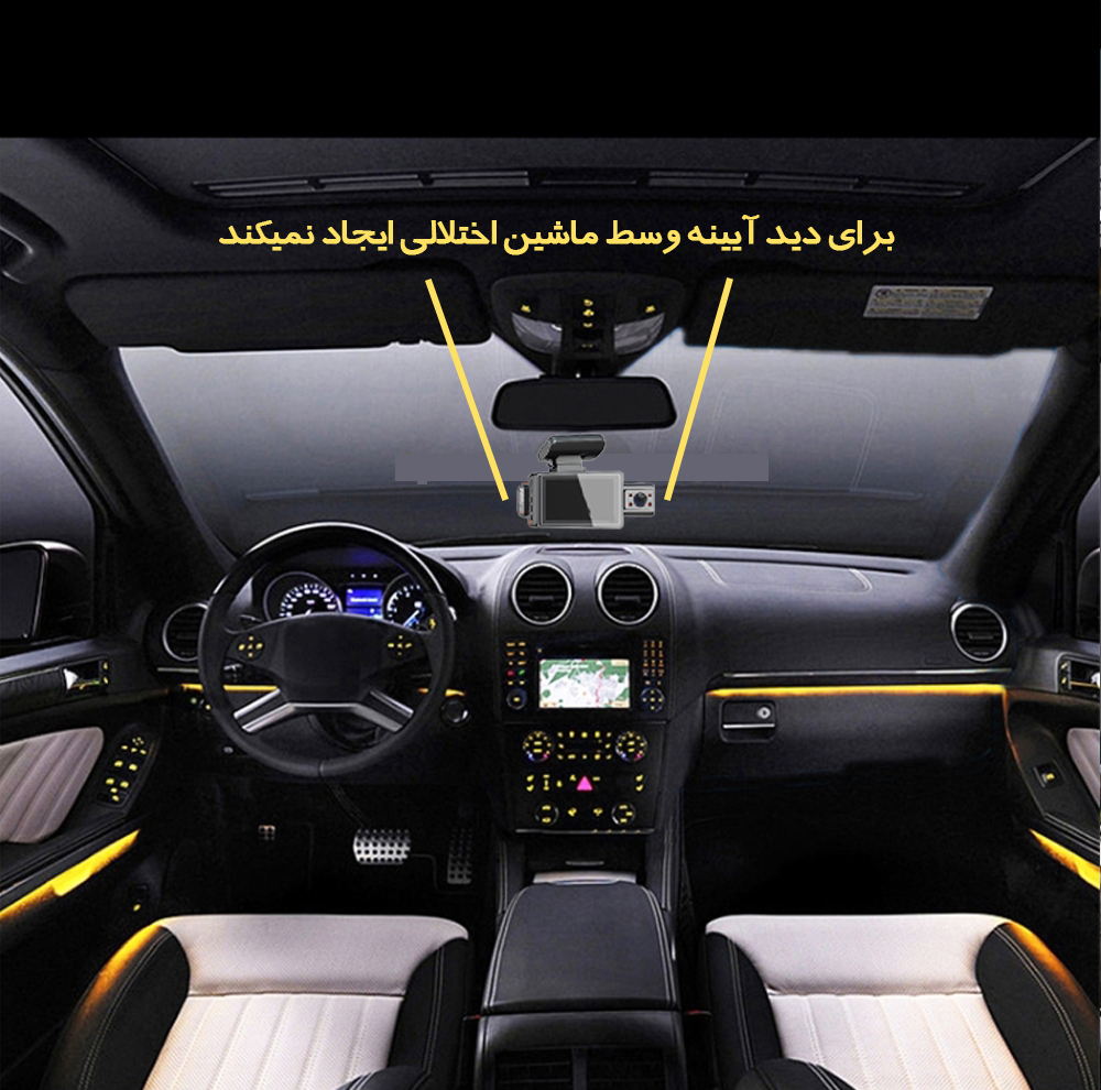 دوربین خودرو بلک باکس مدل Night Vision