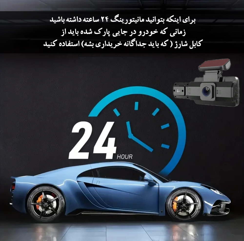دوربین خودرو بلک باکس مدل Night Vision