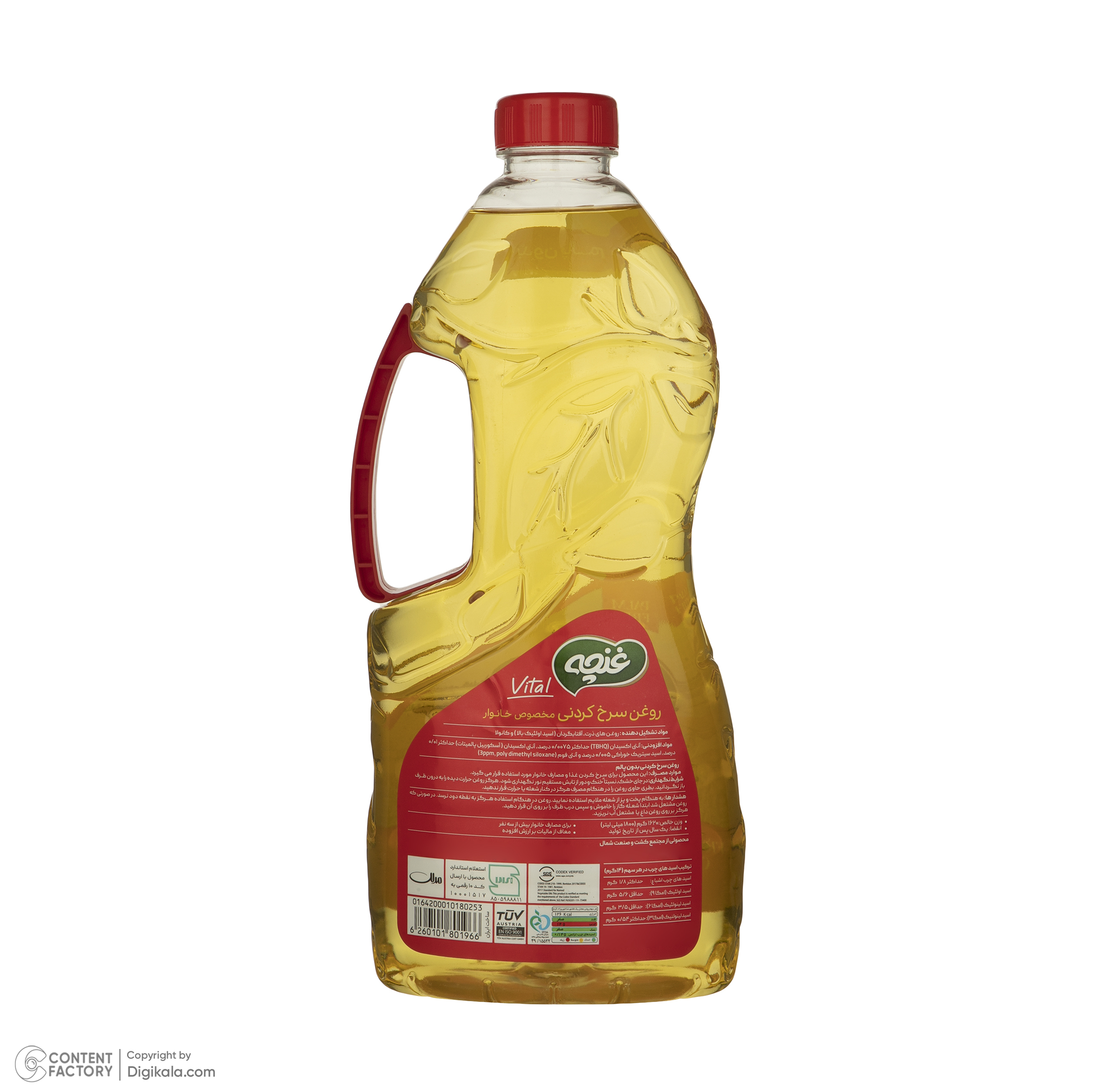 روغن سرخ کردنی غنچه -1620 گرم