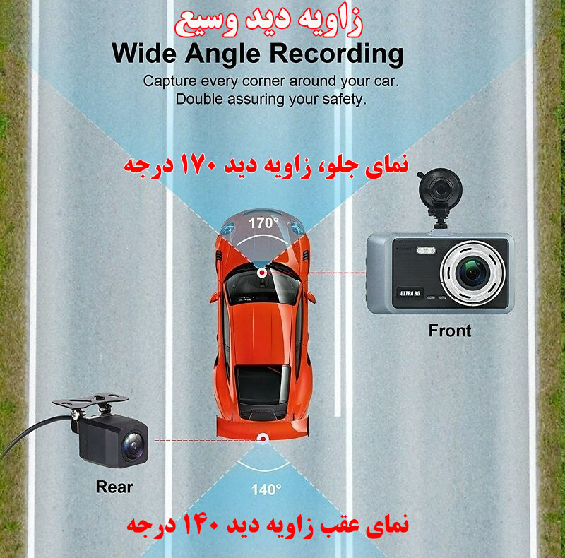 دوربین ثبت وقایع خودرو مدل X19 PRO