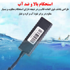 ردیاب خودرو مدل GT23
