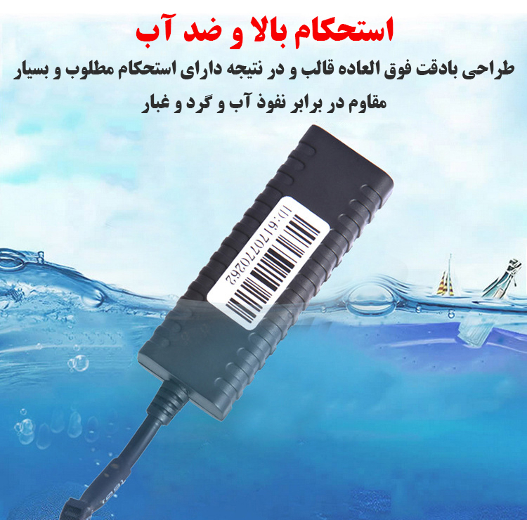ردیاب خودرو مدل GT23