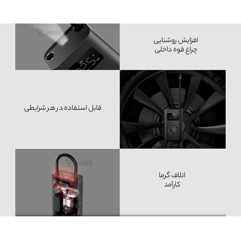کمپرسور  هوا شیائومی مدل  Xiaomi Air Compressor 2 MJCQB06QW