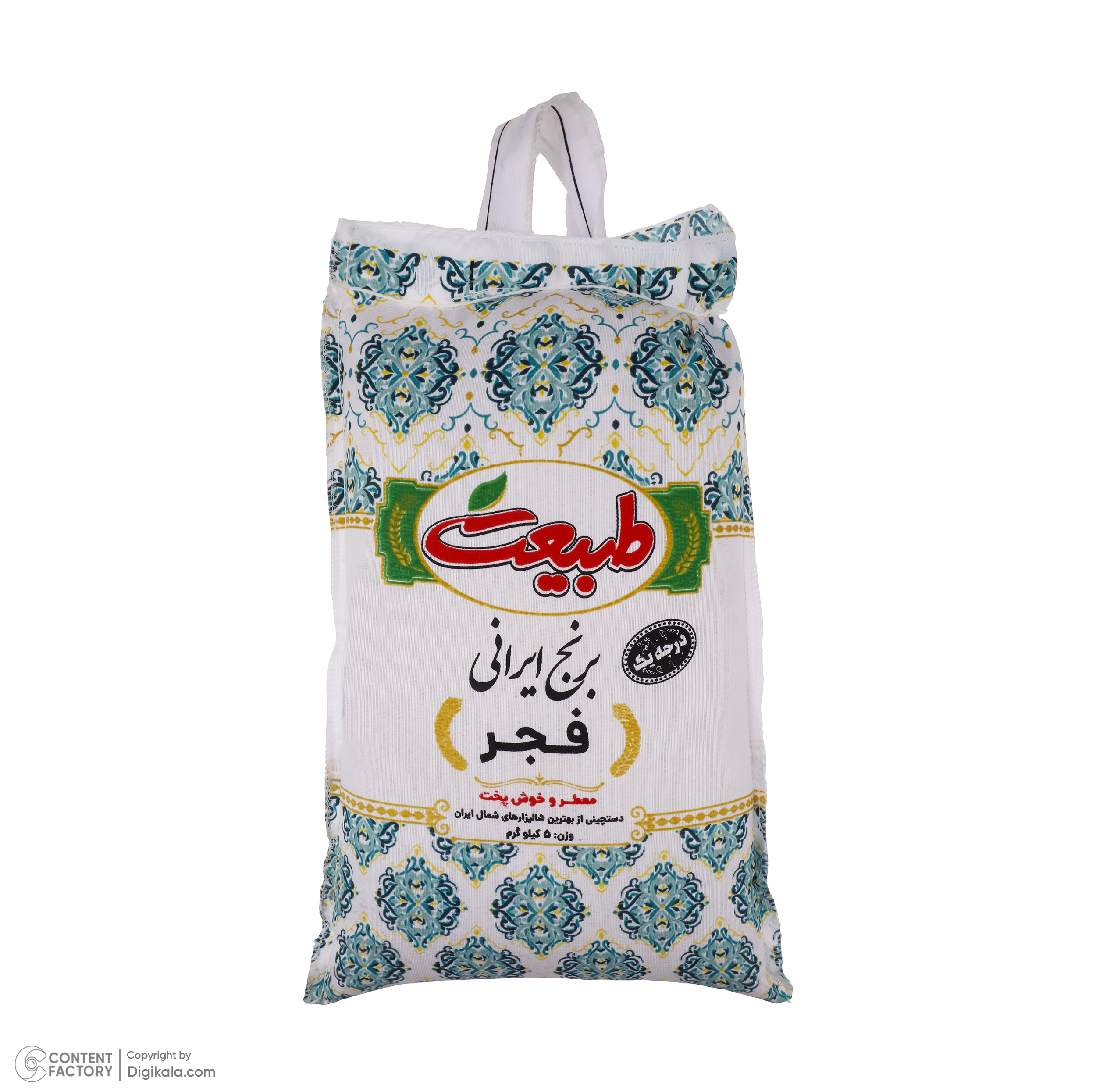 برنج فجر طبیعت - 5 کیلوگرم