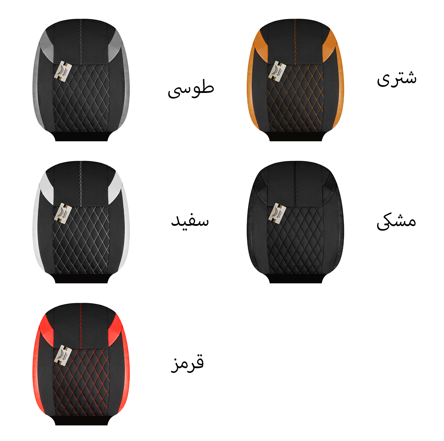 روکش صندلی خودرو سوشیانت مدل گندم مناسب برای ساینا به همراه پشت گردنی