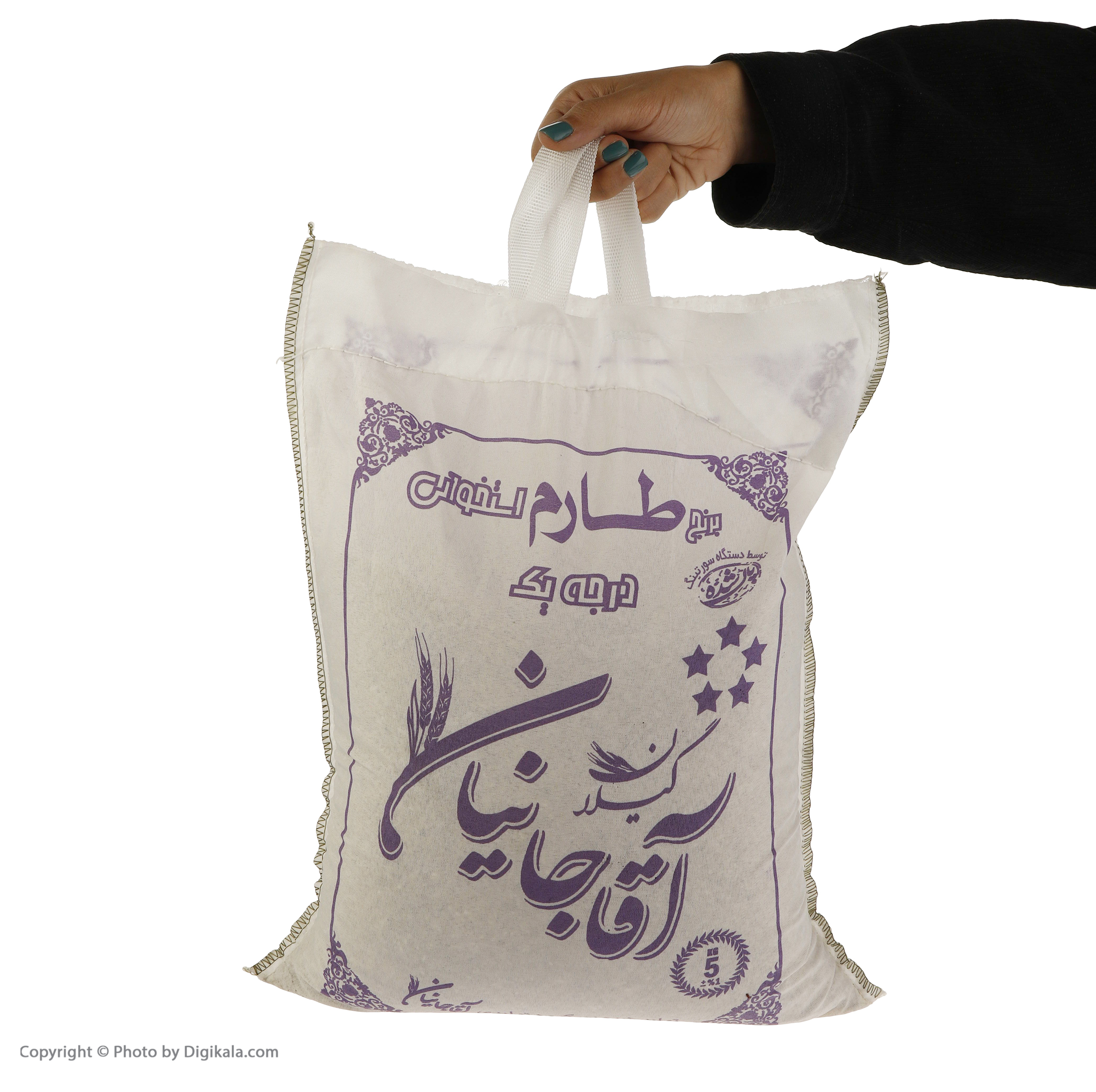 برنج طارم استخوانی آقاجانیان - 5 کیلوگرم