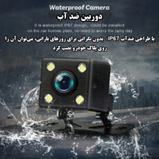 دوربین ثبت وقایع خودرو مدل T740