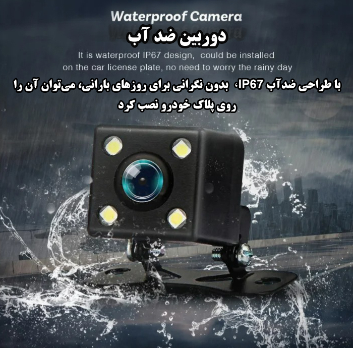 دوربین ثبت وقایع خودرو مدل T740