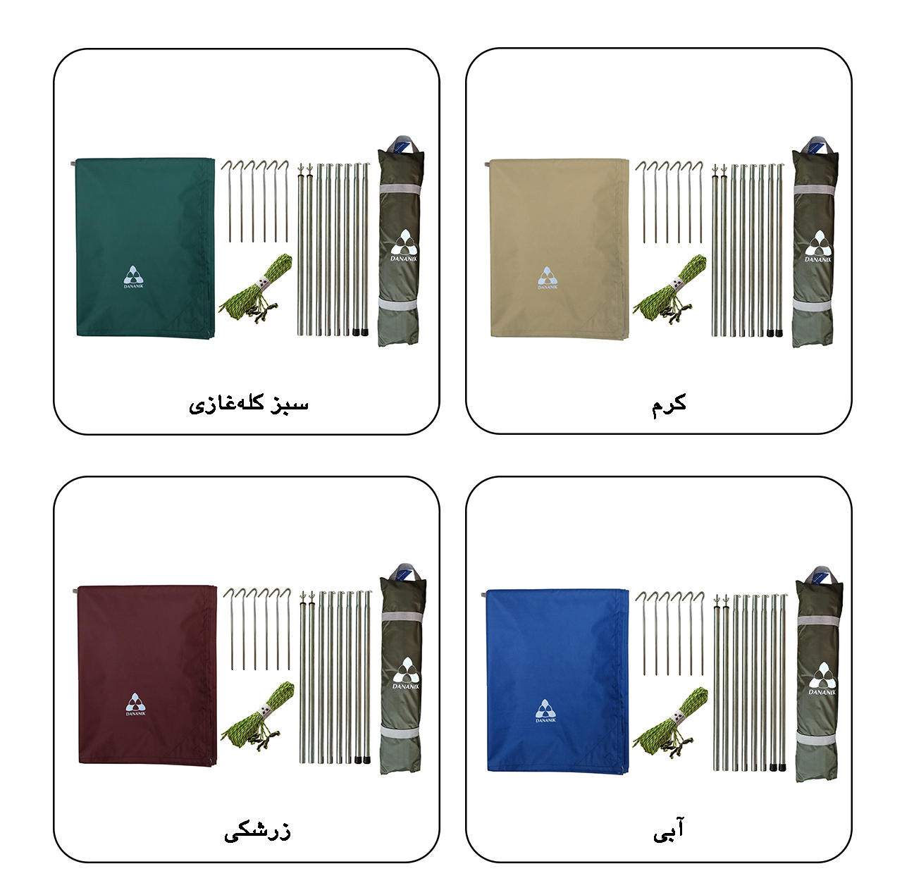 سایه بان سفری دانانیک مدل SB104