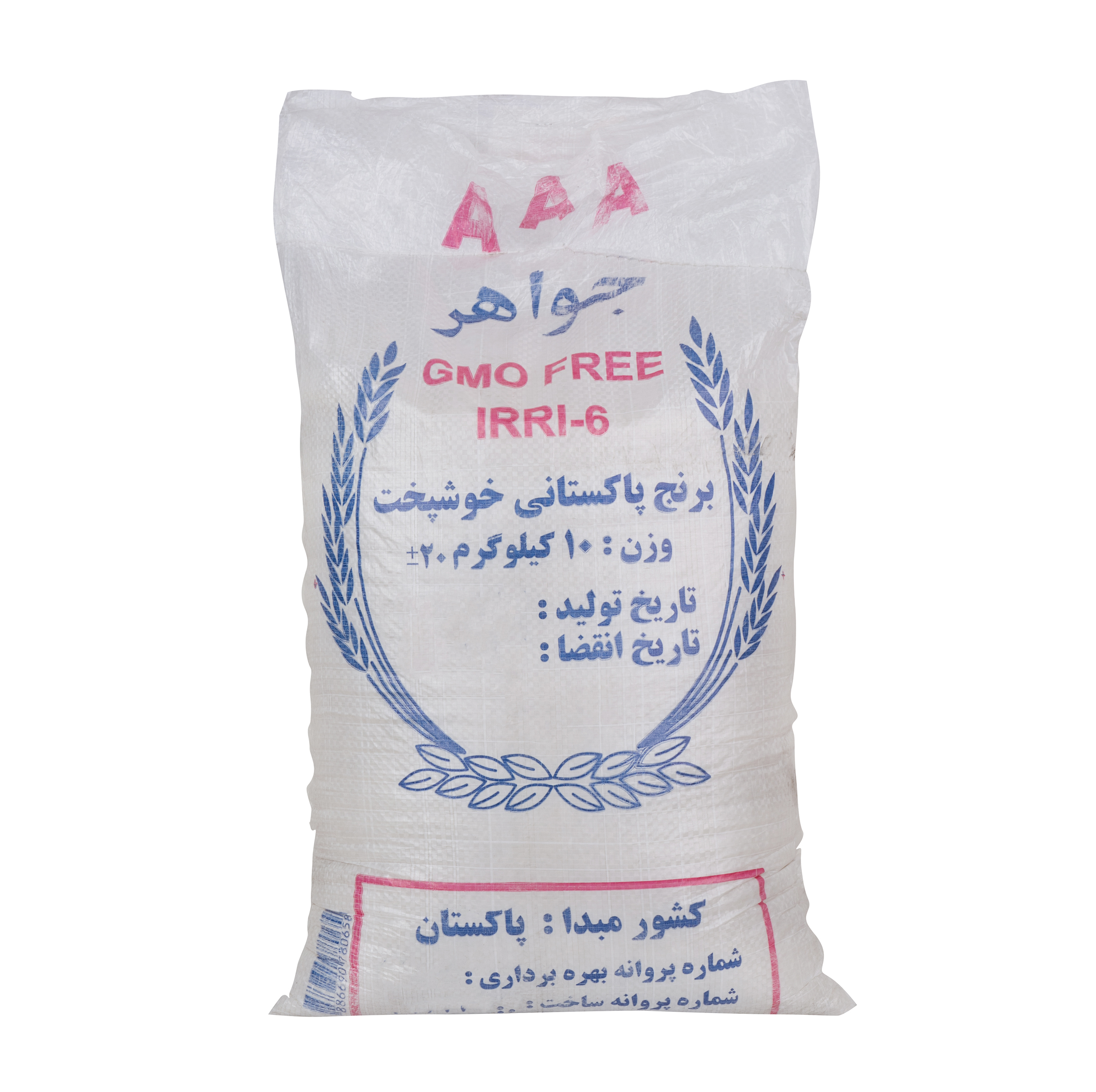 برنج پاکستانی جواهر - 10 کیلوگرم