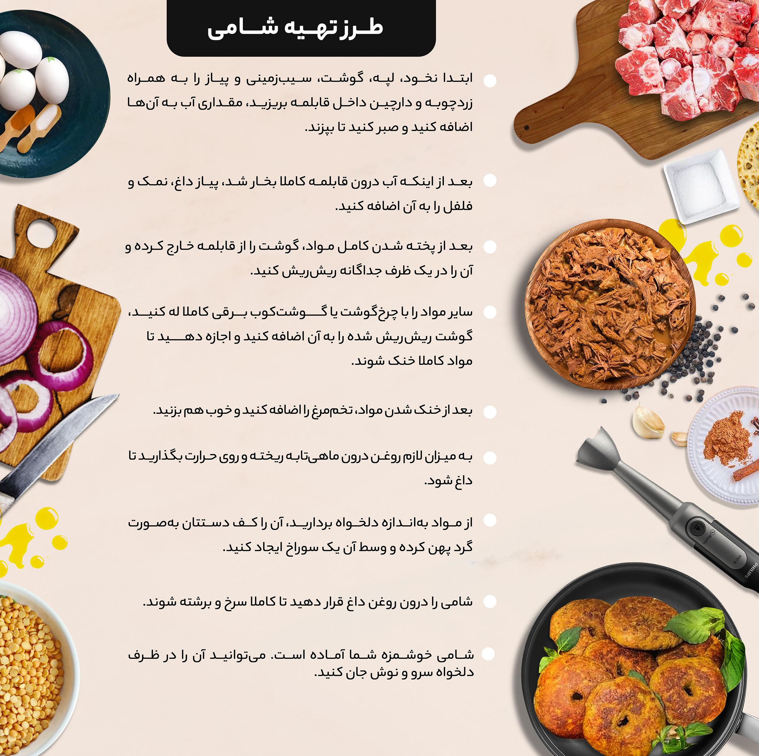 روغن سرخ کردنی پیک - 1.8 لیتر