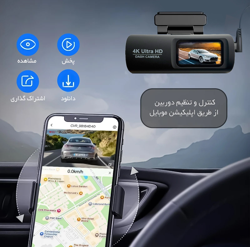 دوربین ثبت وقایع مدل PR Cam به همراه کیت برق مستقیم
