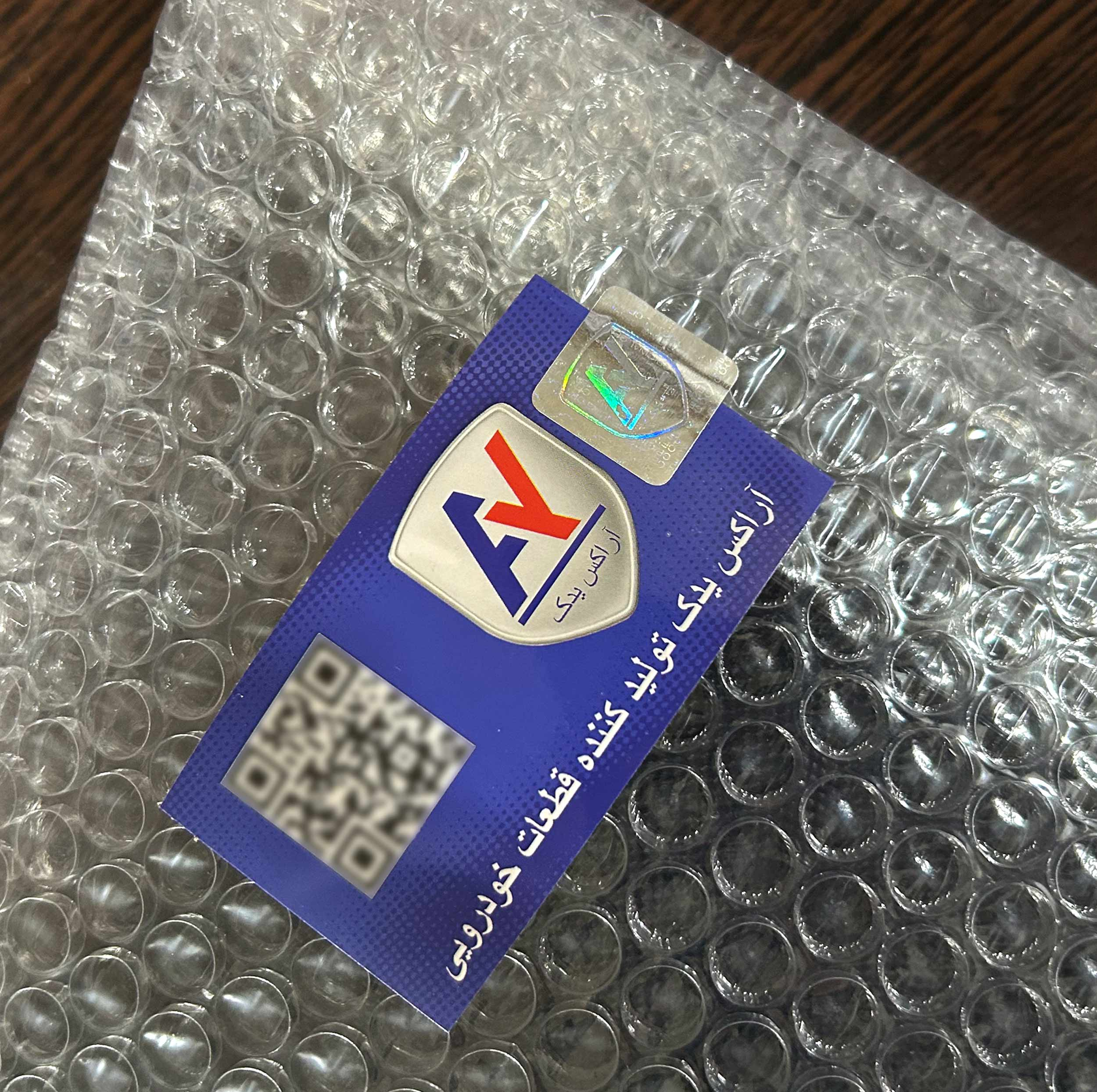 آفتابگیر راست خودرو آراکس یدک مدل AY-1357 مناسب برای پژو 405