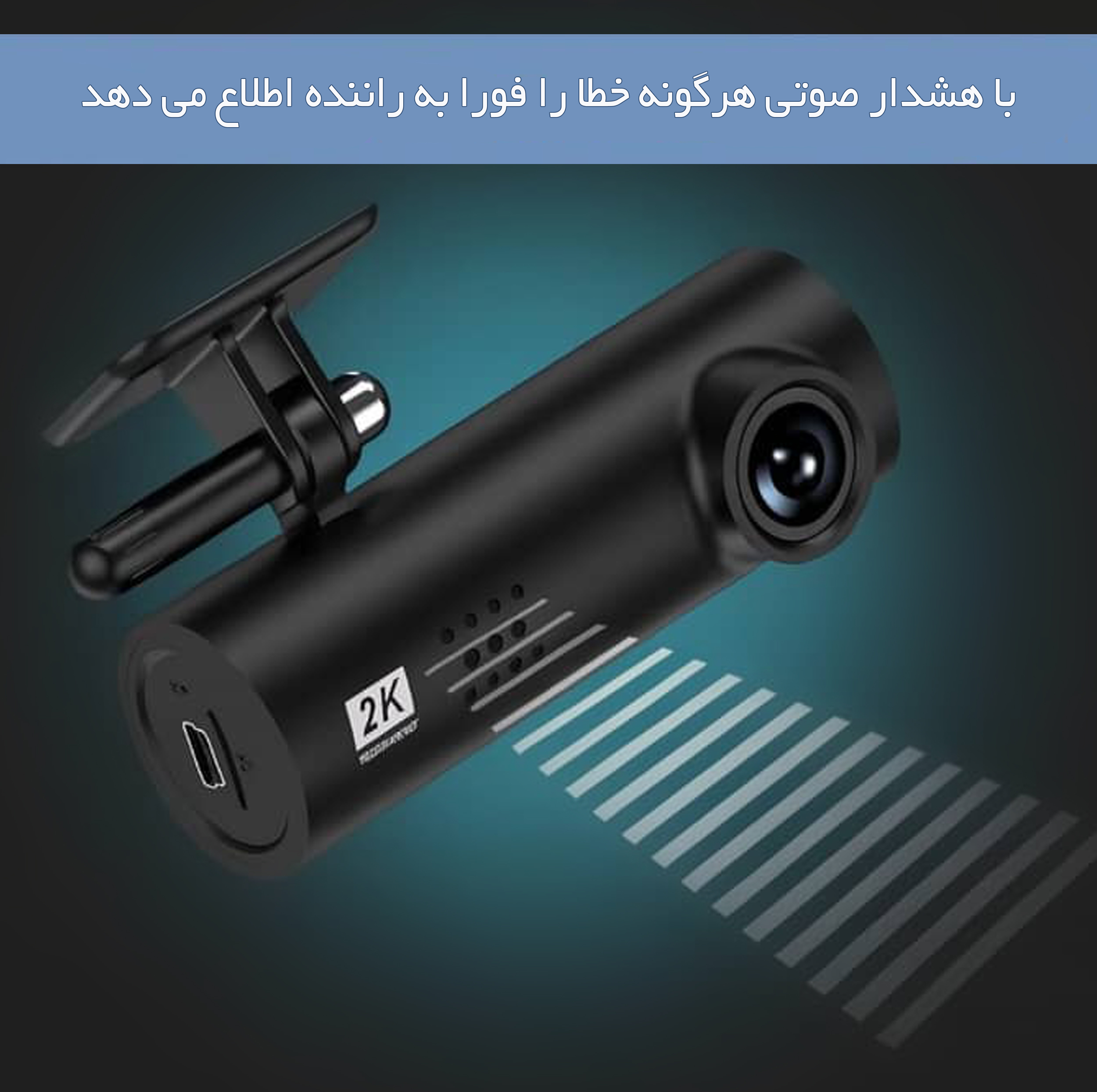 دوربین ثبت وقایع مدل Z53
