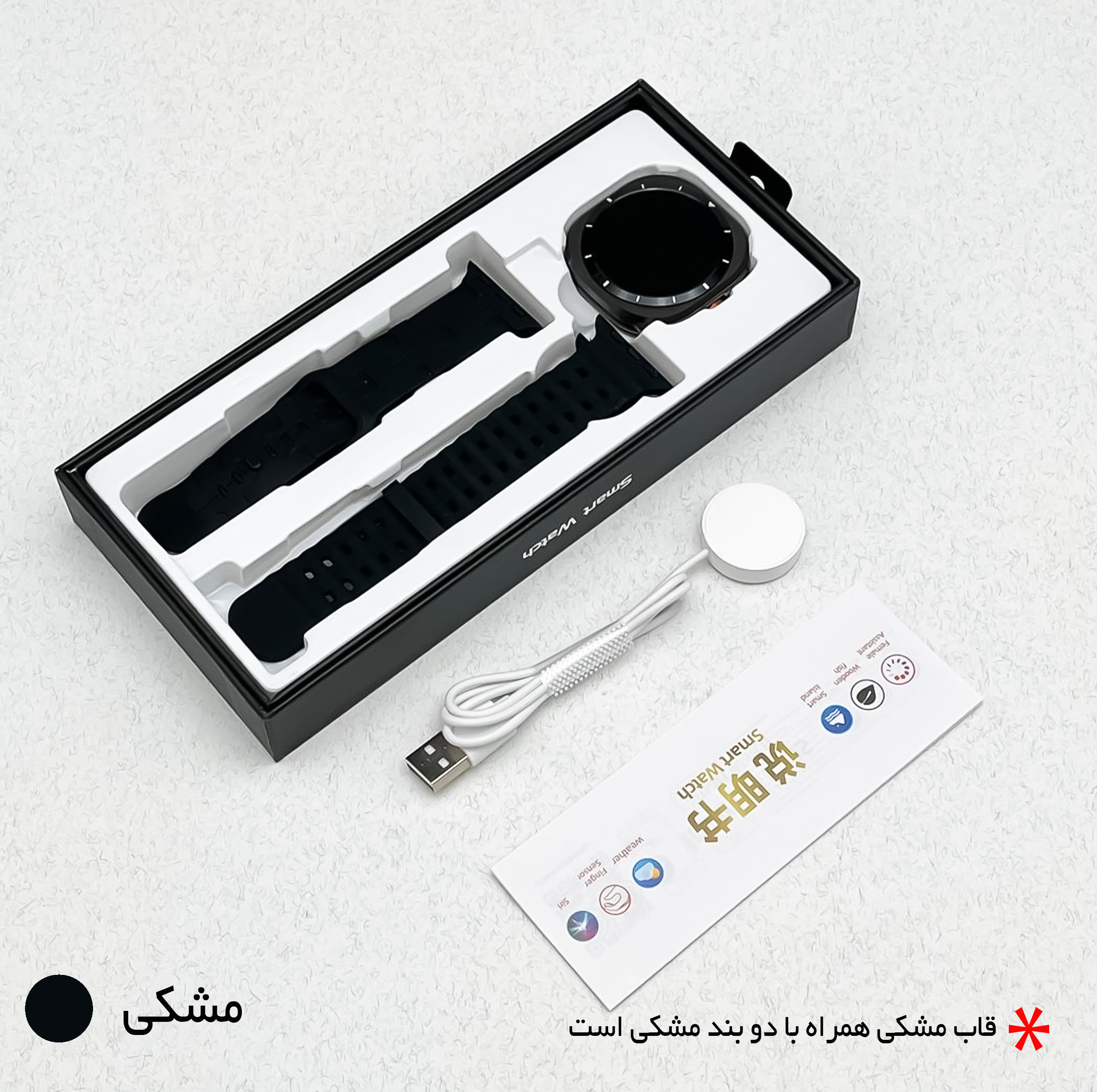 ساعت هوشمند 47 میلی متر وونک مدل VS1 با بند سیلیکونی