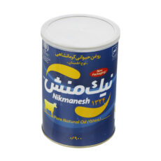 روغن حیوانی کرمانشاهی نوع اطمینان نیک منش – 900 گرم