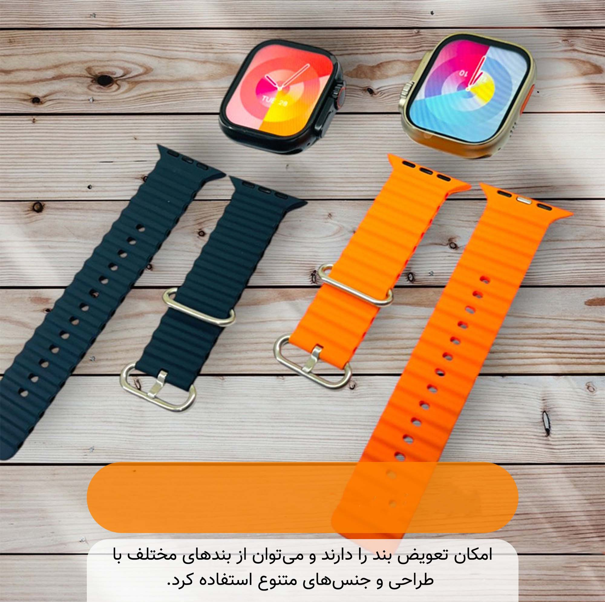 ساعت هوشمند 49 میلی متر لوریکس مدل X با بند سیلیکونی