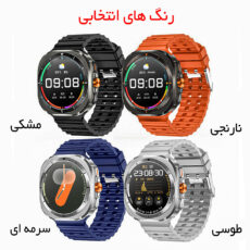 ساعت هوشمند 47 میلی متر وونک مدل VS1 با بند سیلیکونی