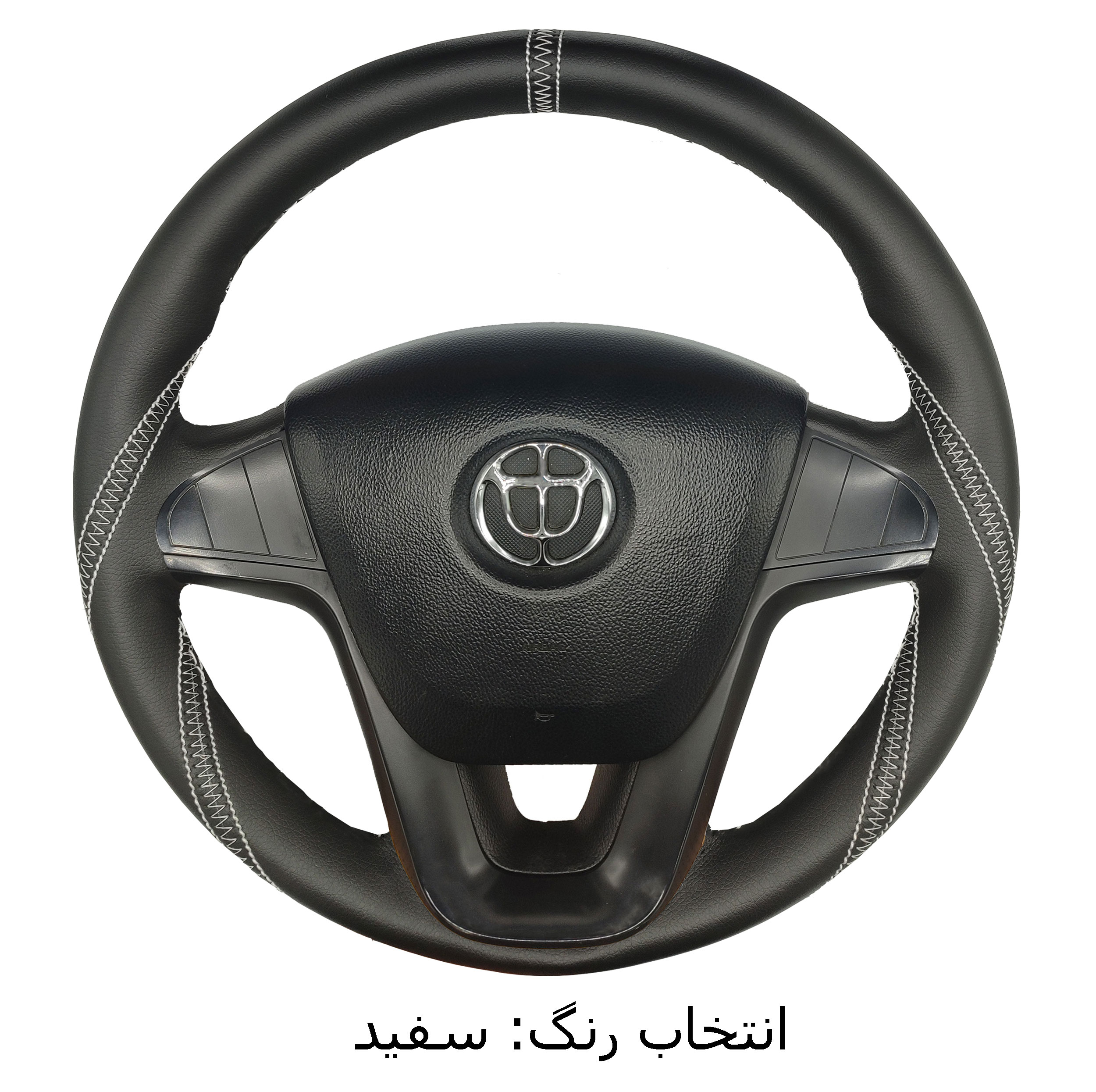 روکش فرمان فرمونو مدل بازودار طرح موناکو مناسب برای برلیانس H320