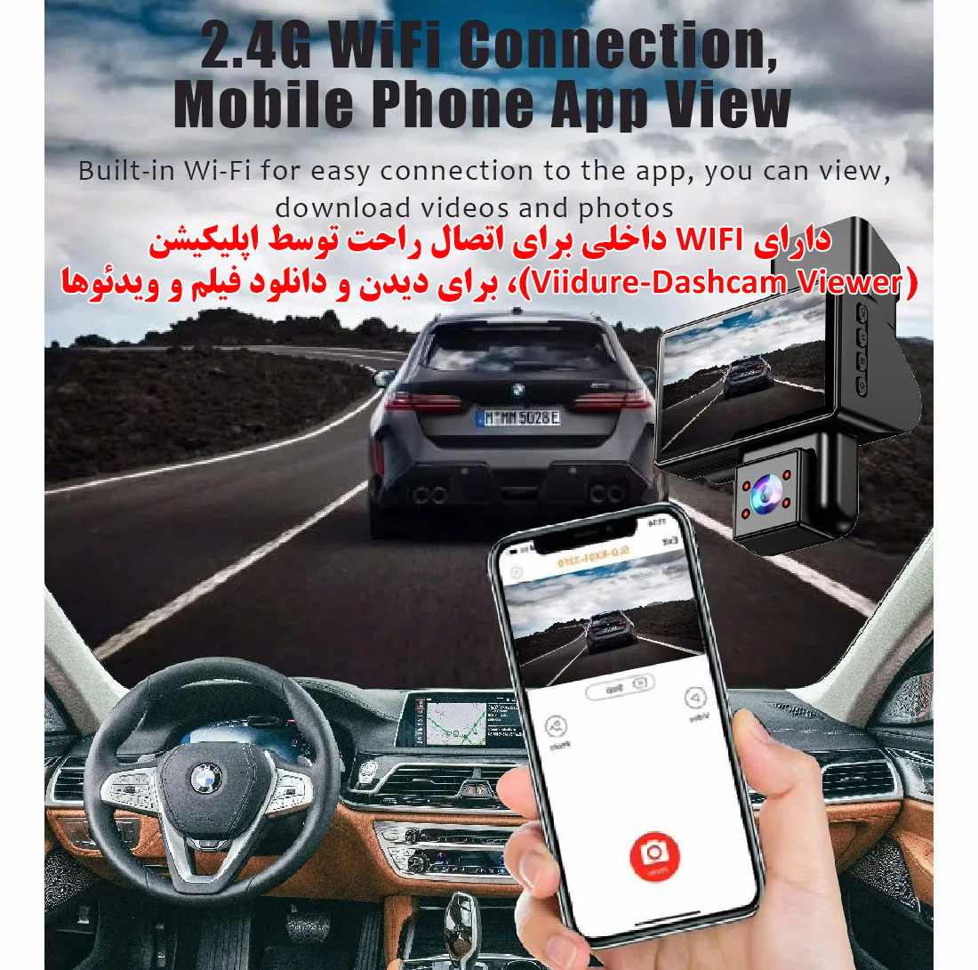 دوربین ثبت وقایع خودرو مدل T751/1296P