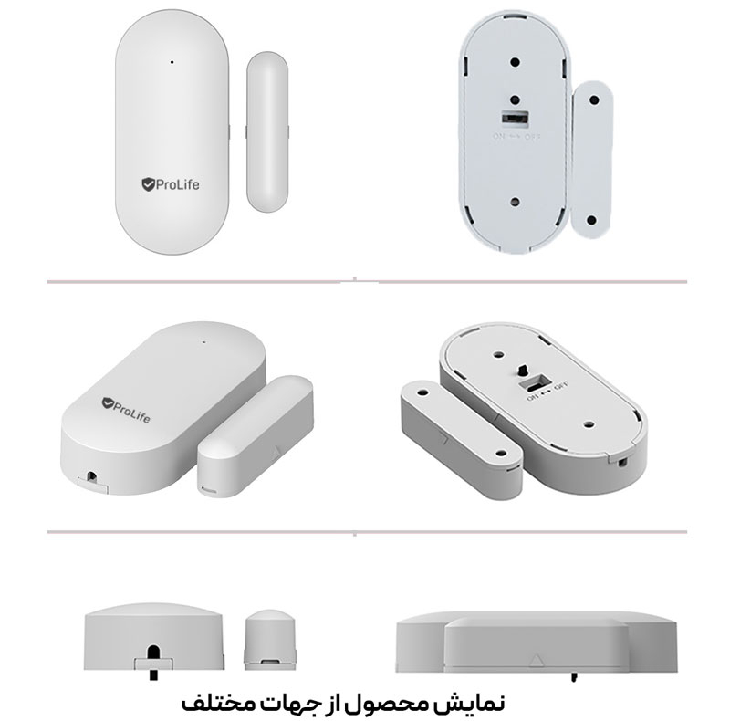 سنسور مگنتی بیسیم درب و پنجره دزدگیر پرولایف مدل D01