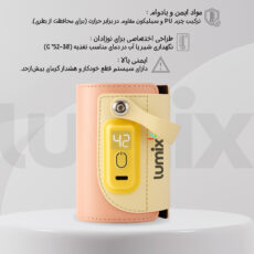 گرم کننده شیشه شیر لومیکس مدل MilkMate