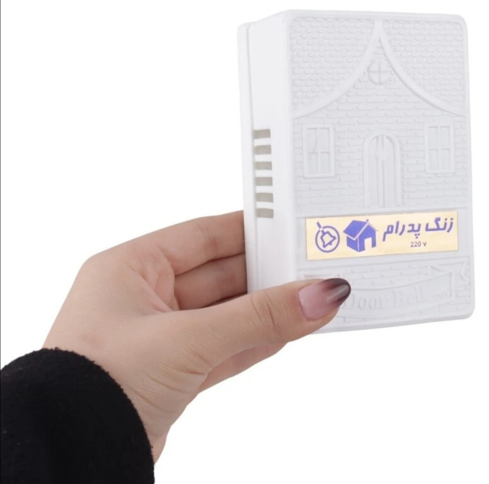 زنگ پدرام مدل دینگ دانگ کد MT45
