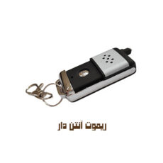 دزدگیر خودرو چیتا مدل W07