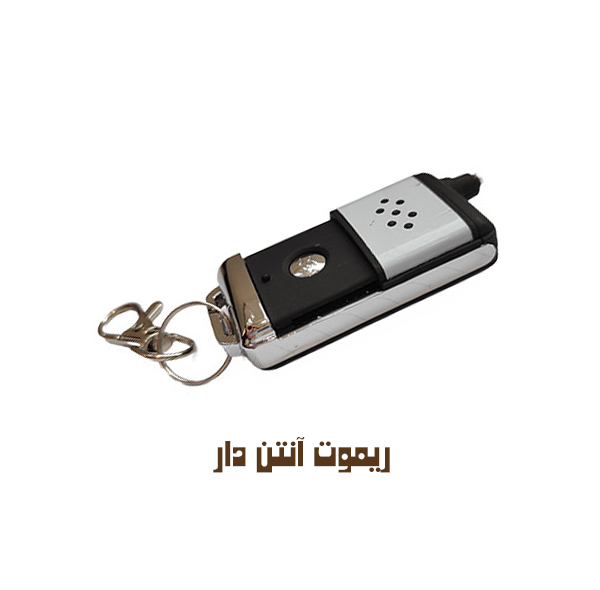 دزدگیر خودرو چیتا مدل W07