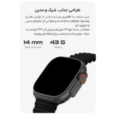 ساعت هوشمند 49 میلی متری مدل QX75 MAX با بند فلزی