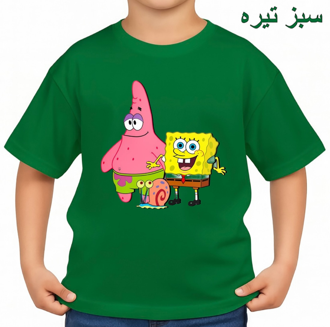 تی‌شرت آستین کوتاه بچگانه مدل باب اسفنجی و پاتریک کد p2