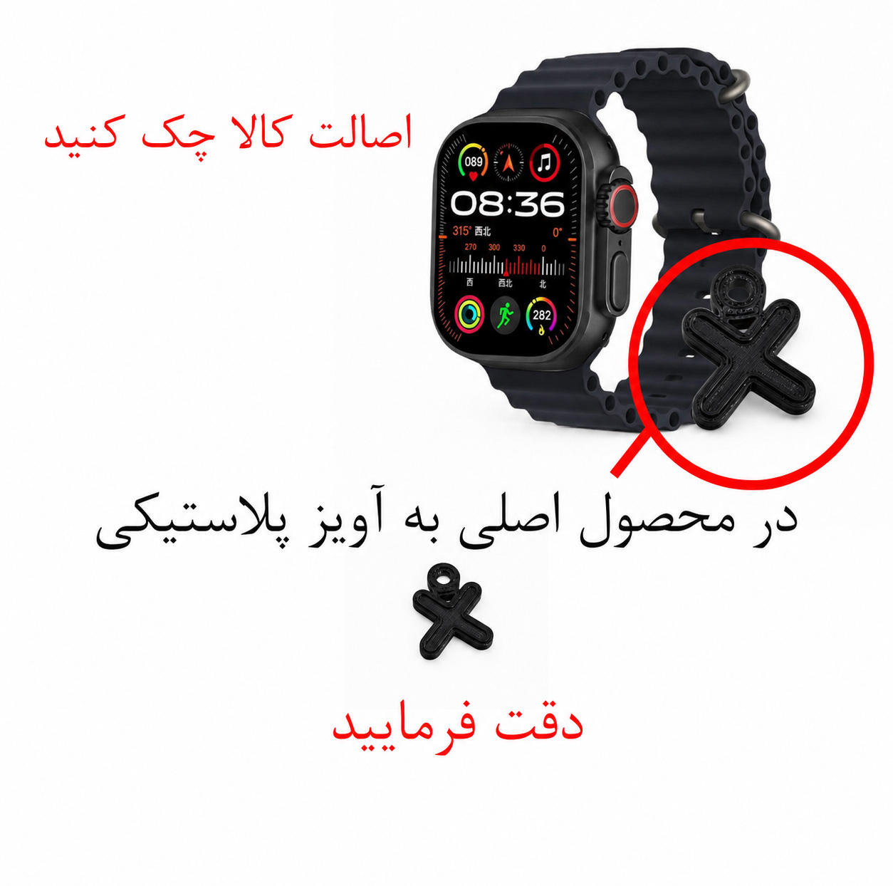 ساعت هوشمند 49 میلی متر لوریکس مدل X با بند سیلیکونی