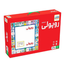 بازی فکری فکرآوران مدل روپولی کلاسیک کد 00152