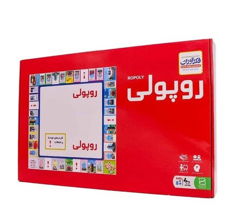 بازی فکری فکرآوران مدل روپولی کلاسیک کد 00152