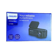 دوربین ثبت وقایع فلیپس  مدل DVR-606