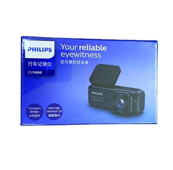 دوربین ثبت وقایع فلیپس  مدل DVR-606