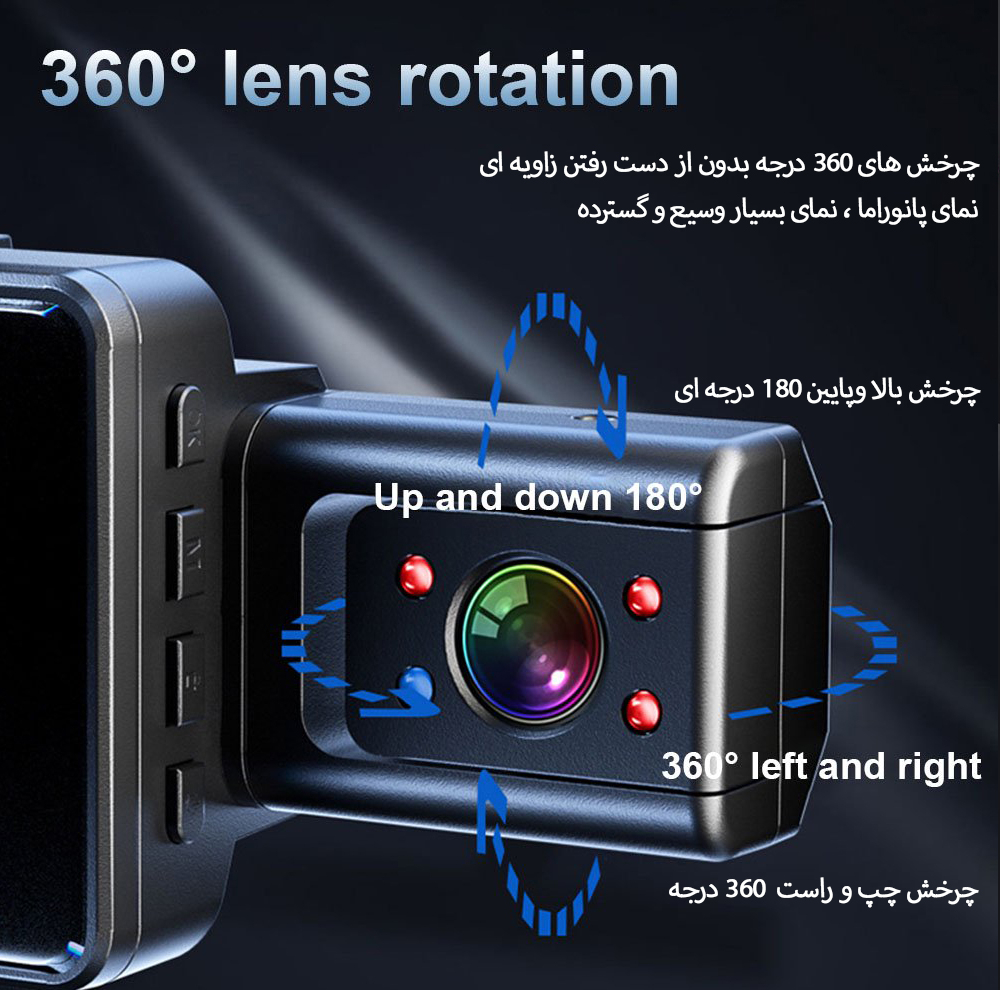 دوربین خودرو بلک باکس مدل Night Vision