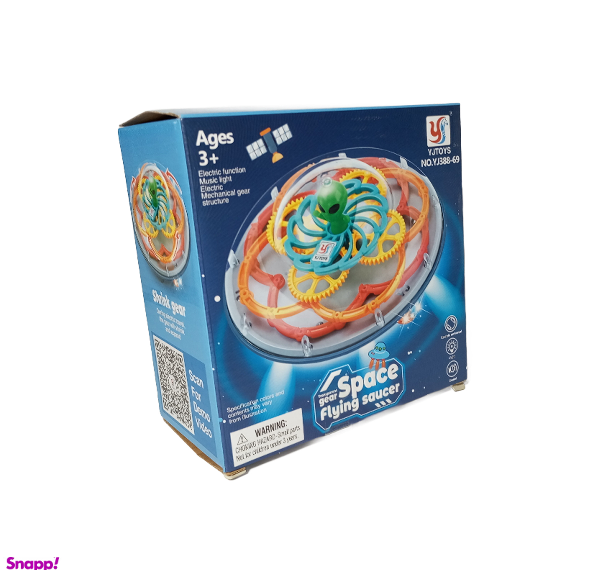 اسباب بازی مدل سفینه نورانی موزیکال و حرکتی کد YJ388