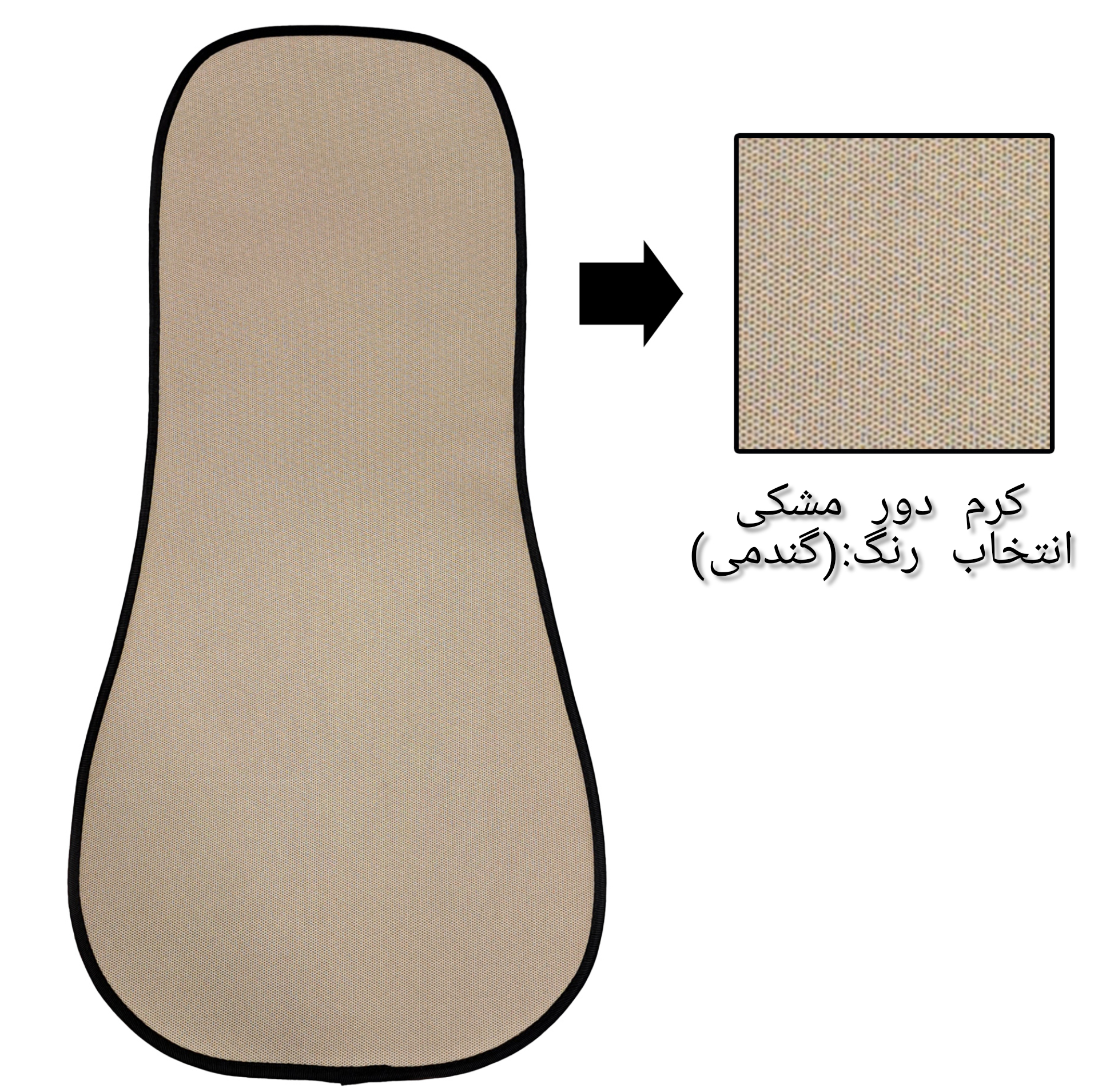 پشتی صندلی خودرو مدل الگانس
