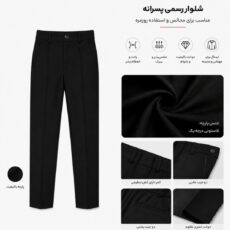 کت و شلوار و جلیقه رسمی پسرانه مدل G553