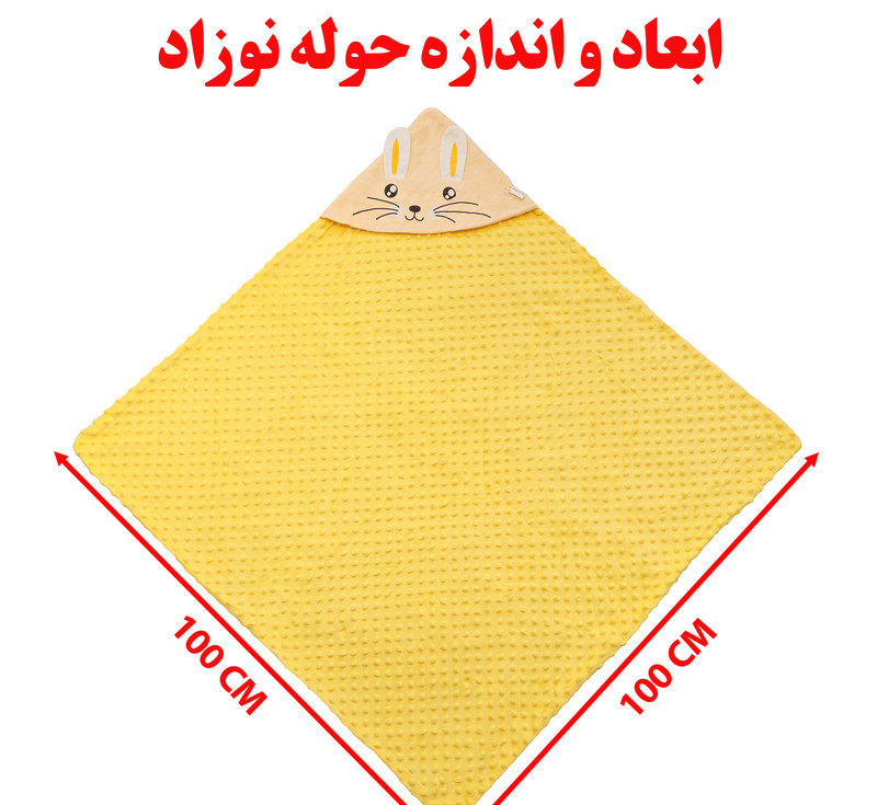 حوله کودک و نوزاد طرح دراز گوش سایز 100×100 سانتی متر
