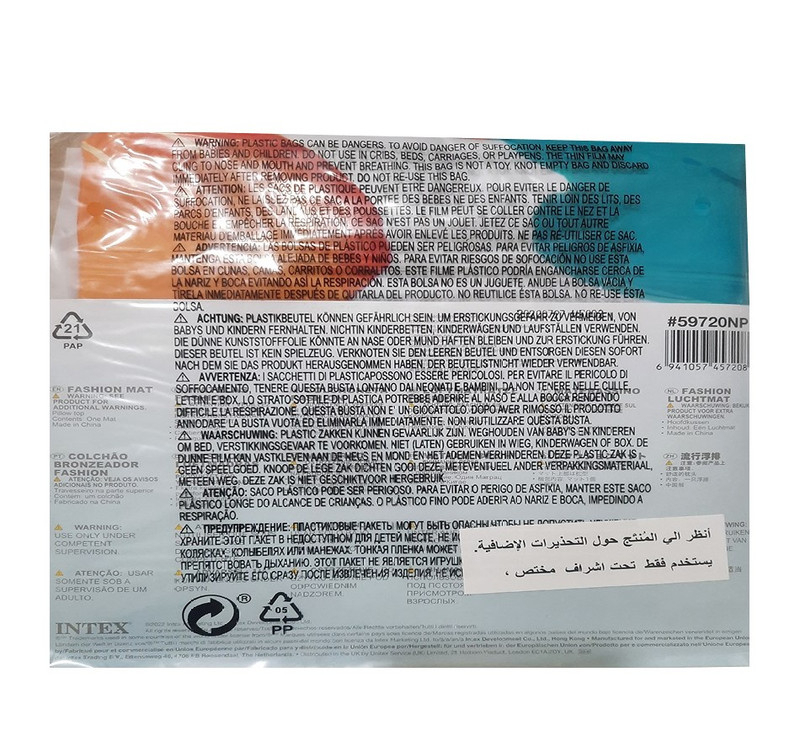 تشک بادی اینتکس مدل 59720N.t
