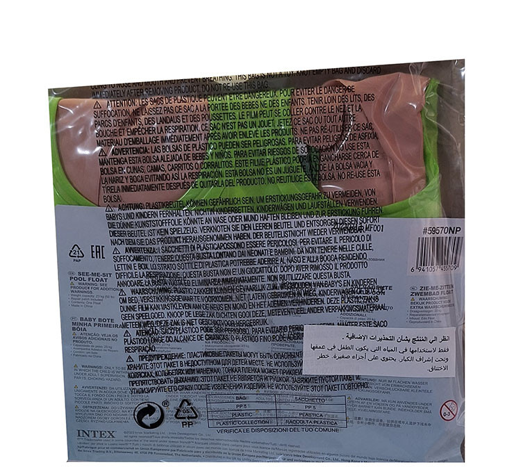 شناور بادی اینتکس طرح تنبل مدل 59570