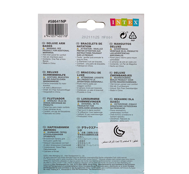 بازوبند شنا بادی اینتکس  مدل INTEX6-12 بسته 2 عددی