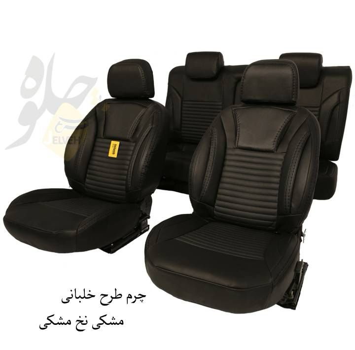 روکش صندلی خودرو جلوه مدل خلبانی کد 12 مناسب برای پژو 206