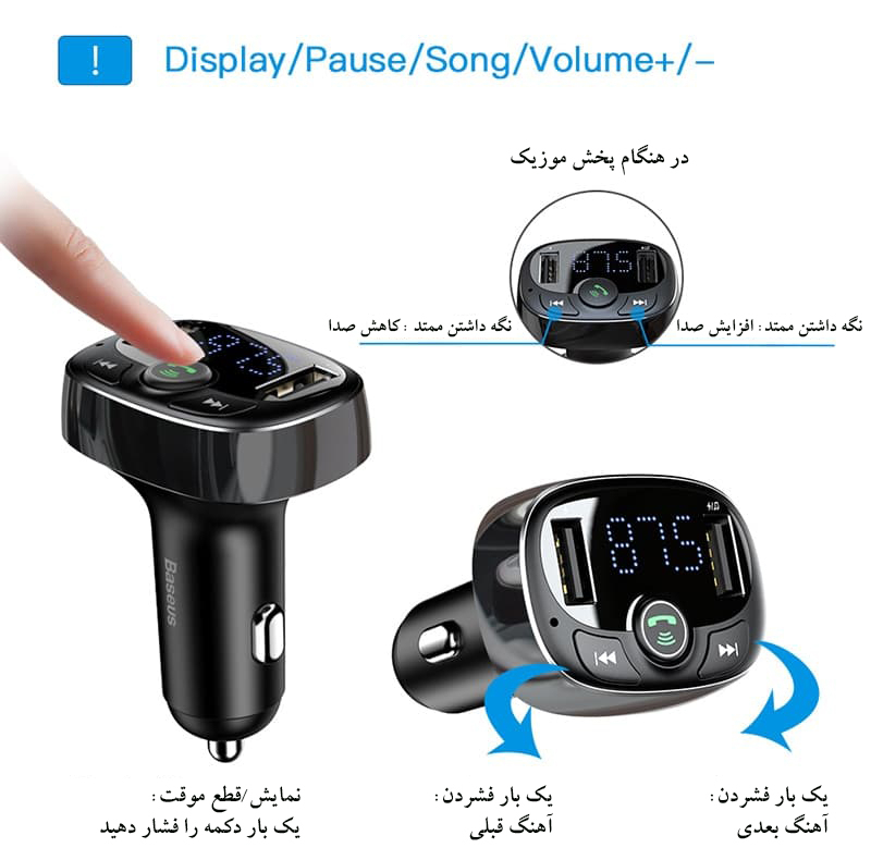 پخش کننده اف ام خودرو باسئوس مدل T Typed S-09A