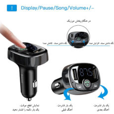 پخش کننده اف ام خودرو باسئوس مدل Transmitter CCTM