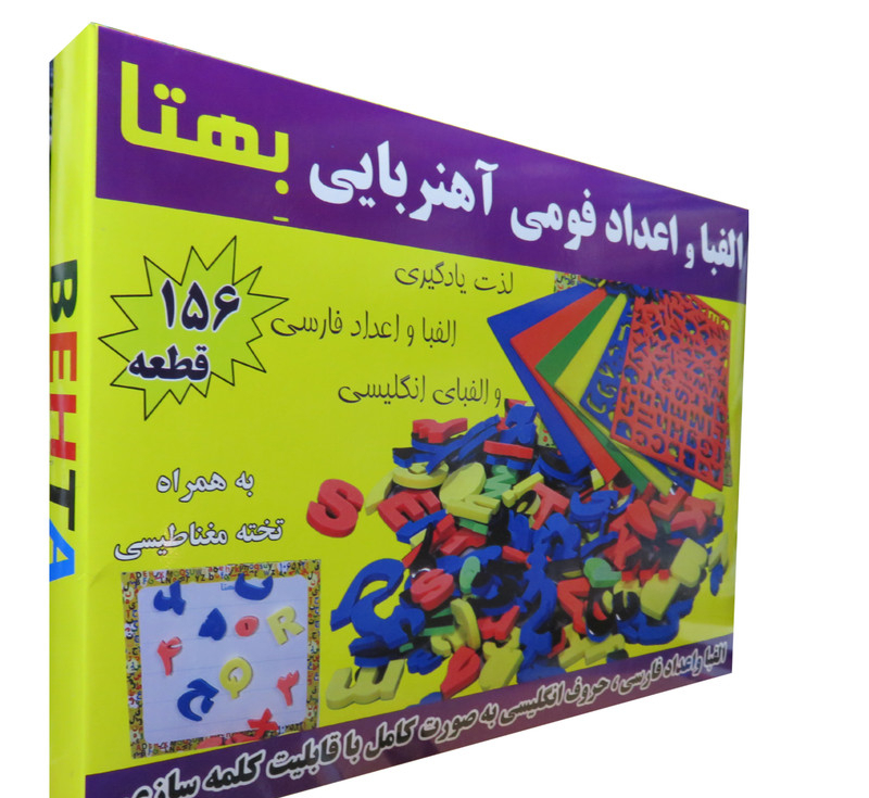 بازی آموزشی الفبا و اعداد فومی آهنربایی بهتا مدل 156