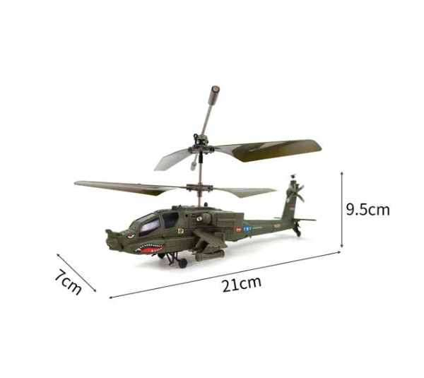 هلیکوپتر ارتشی سایما مدل Syma S109H