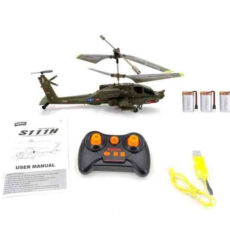 هلیکوپتر ارتشی سایما مدل Syma S109H
